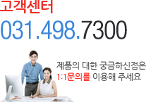 고객센터